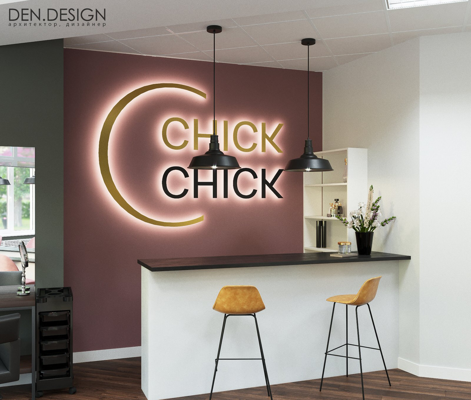 Денис Пушкарев