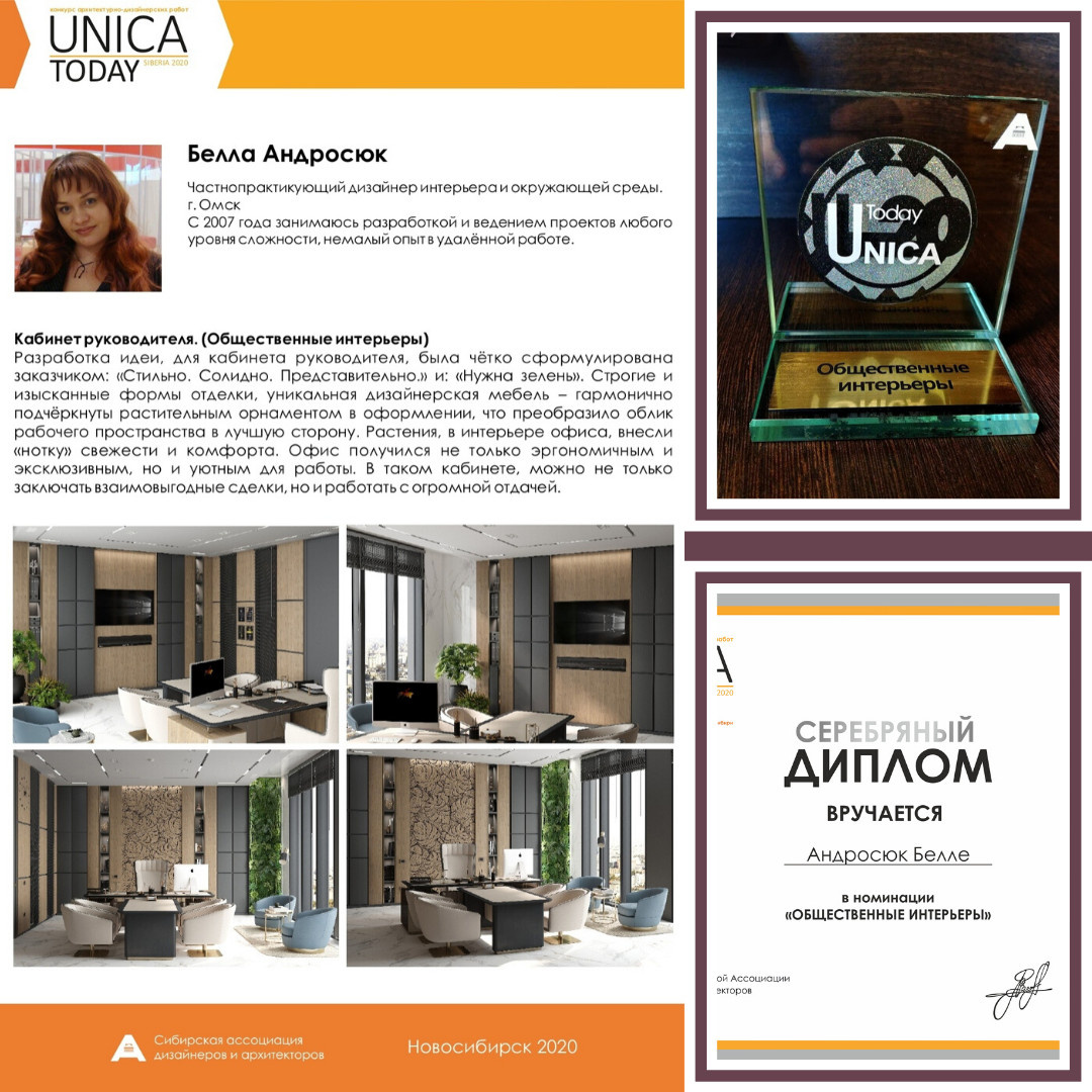 Кабинет руководителя в эко-стиле