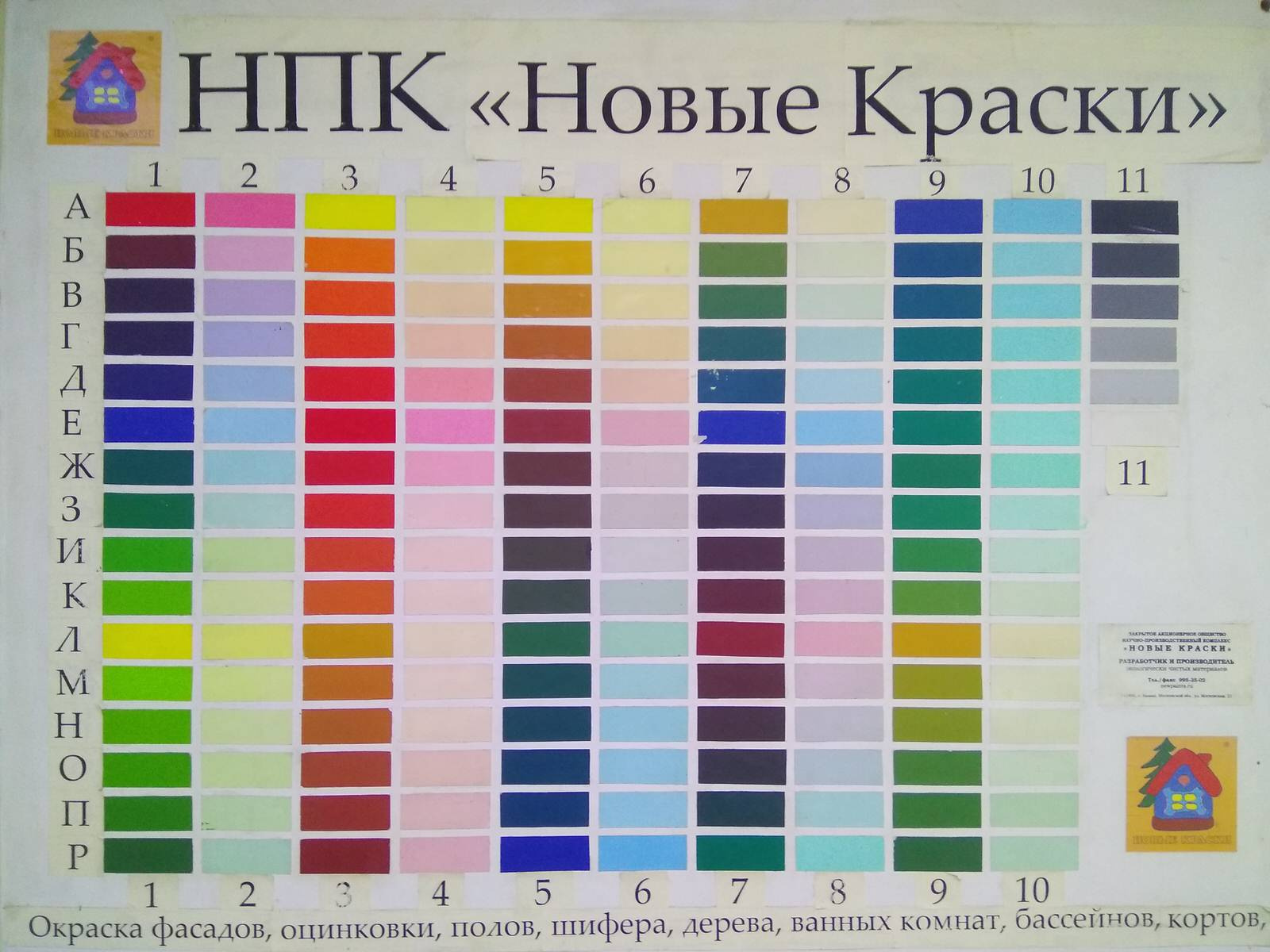 Дмитрий Голин