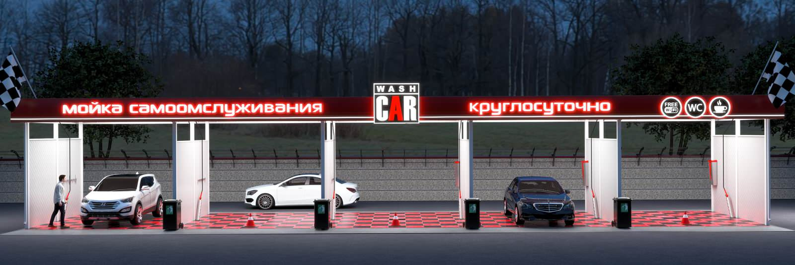 Дизайн автомоечного комплекса Grand Car