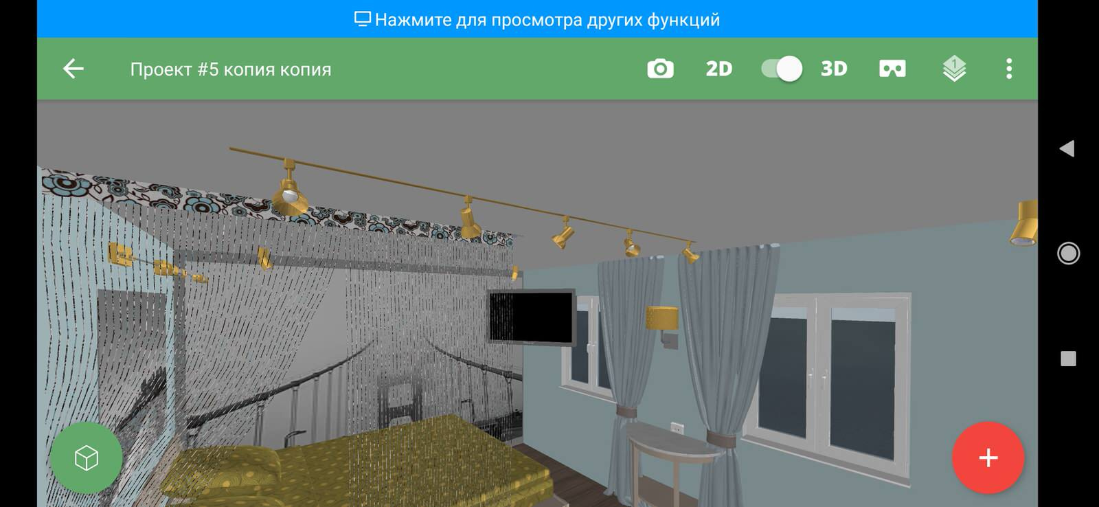 Обложка проекта: moy project