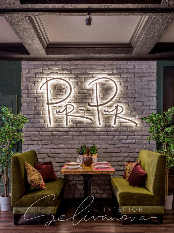 Pur-Pur