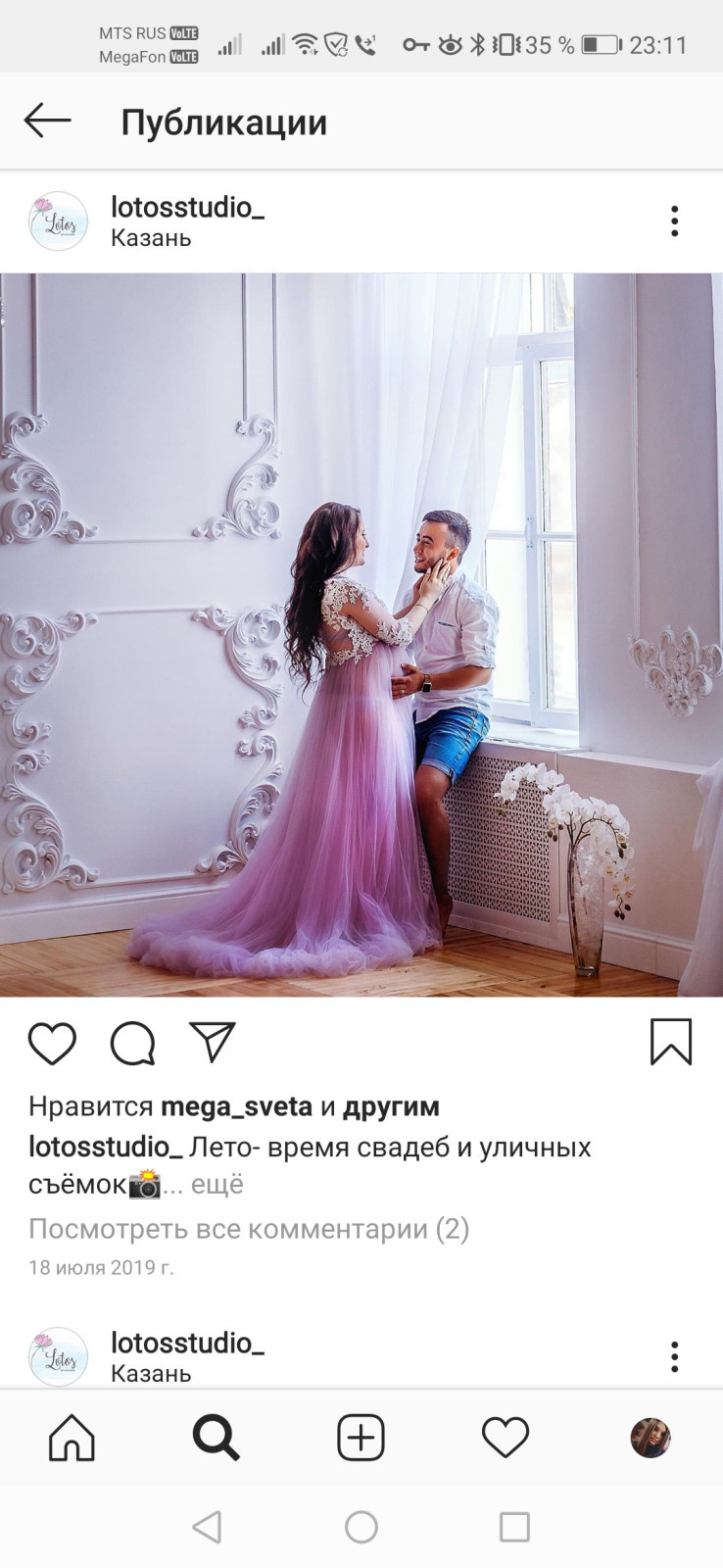 Алия Хабибрахманова