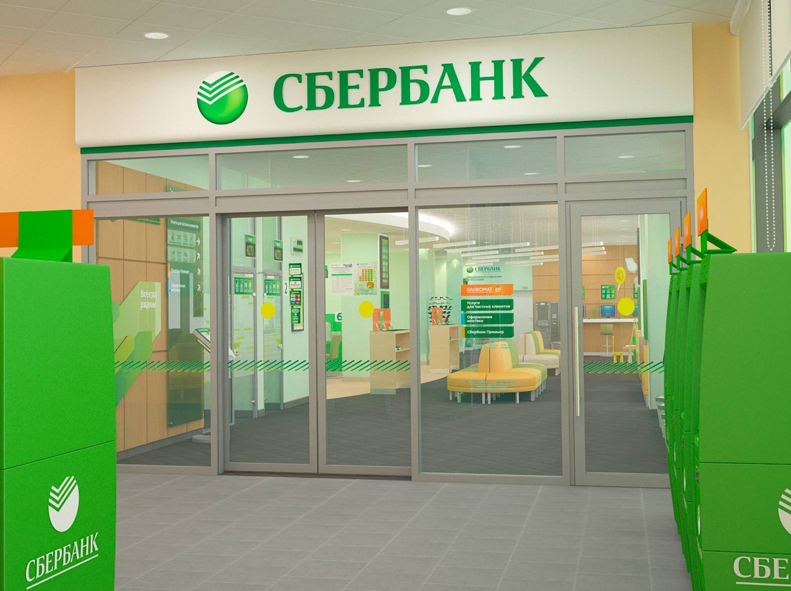 Отделения офисов для ПАО "Сбербанк России" по югу России
