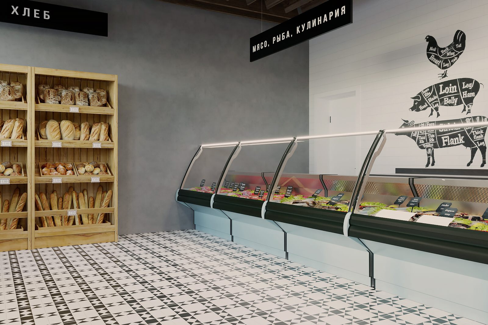 Food&chill Shop