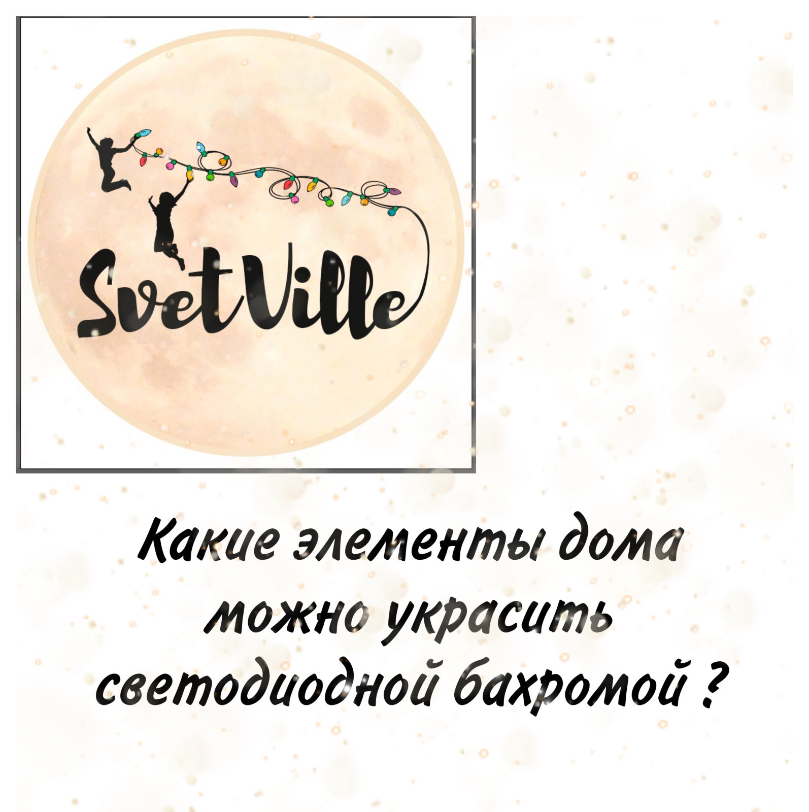 6E5E0FB2-1A2C-4993-88AD-7B52CB1C2A07.jpeg