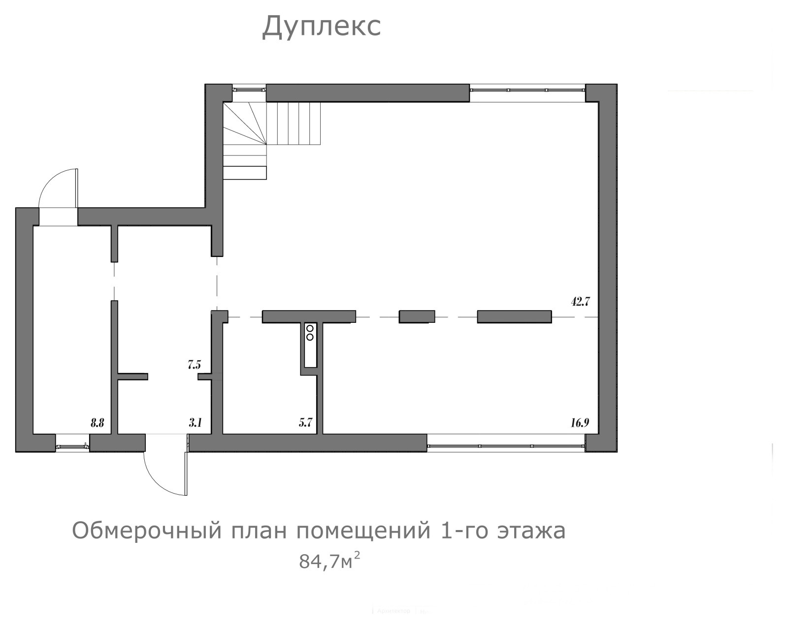 Дуплекс