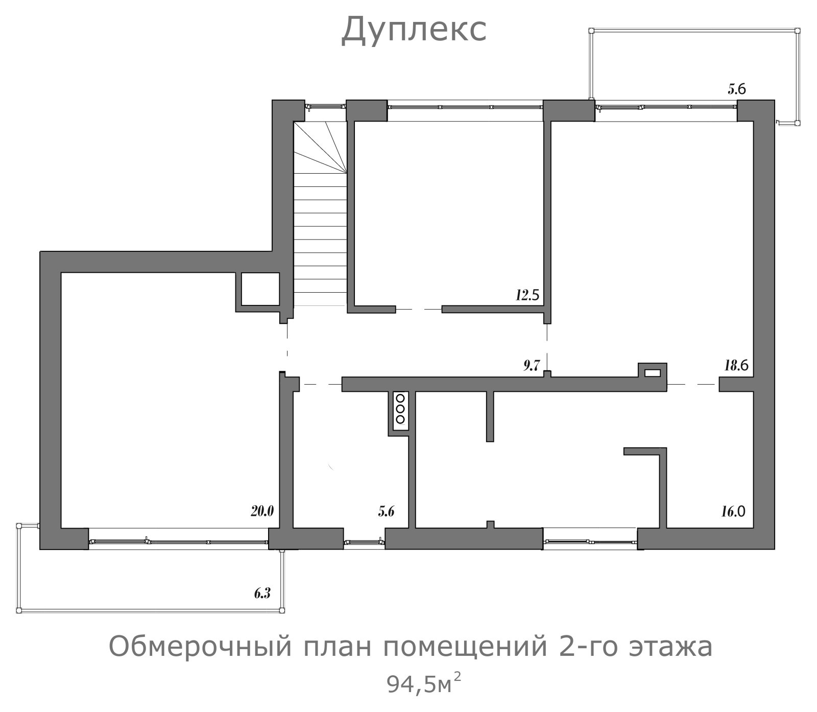 Дуплекс