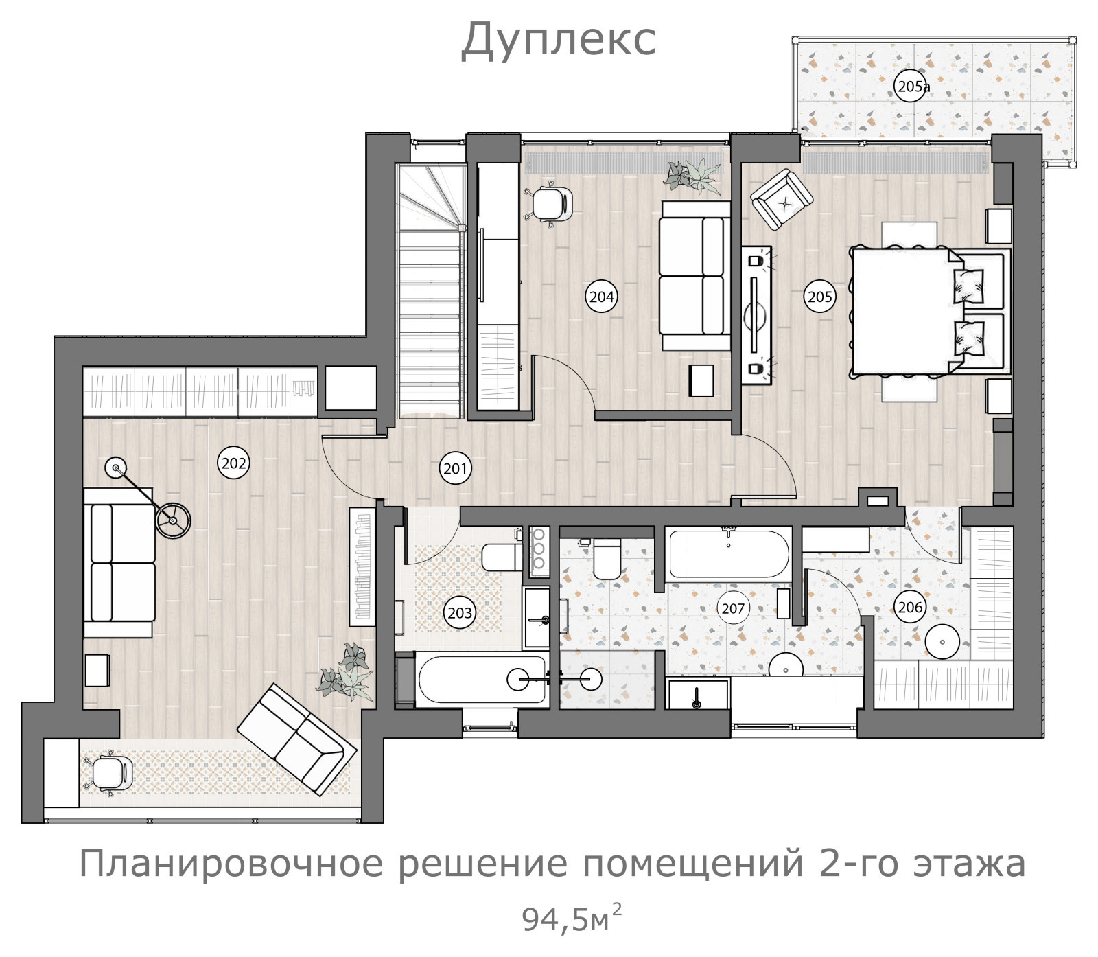 Дуплекс