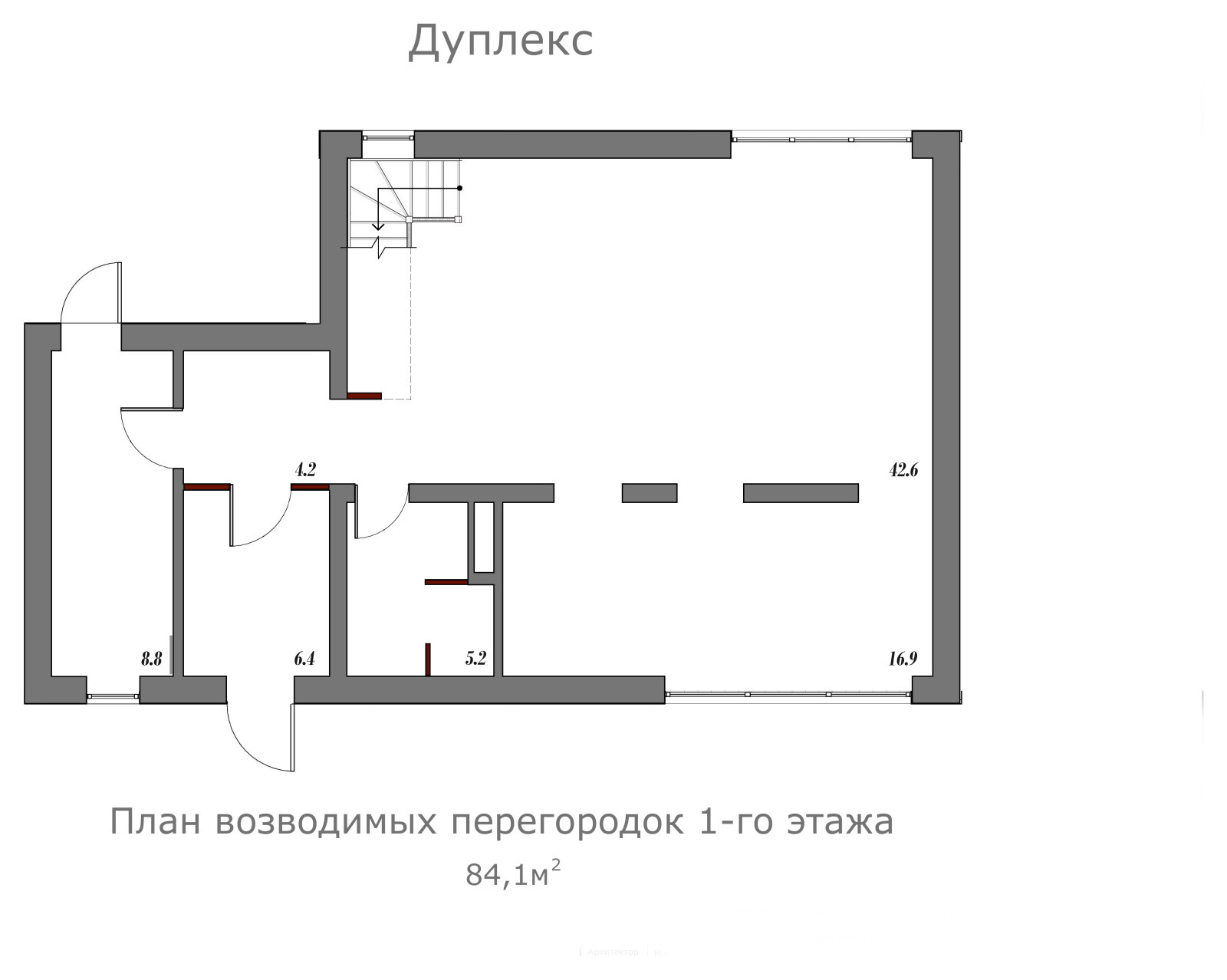 Дуплекс