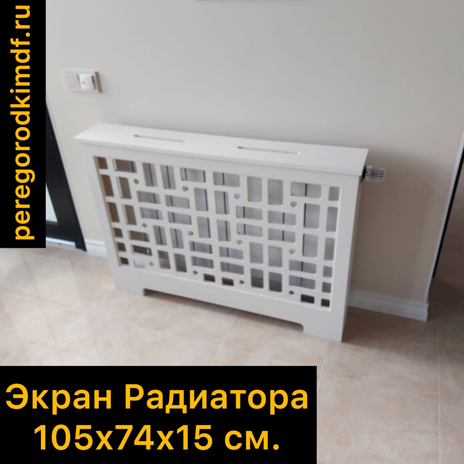 Обложка проекта: Зонирование квартиры - резной декор из МДФ
