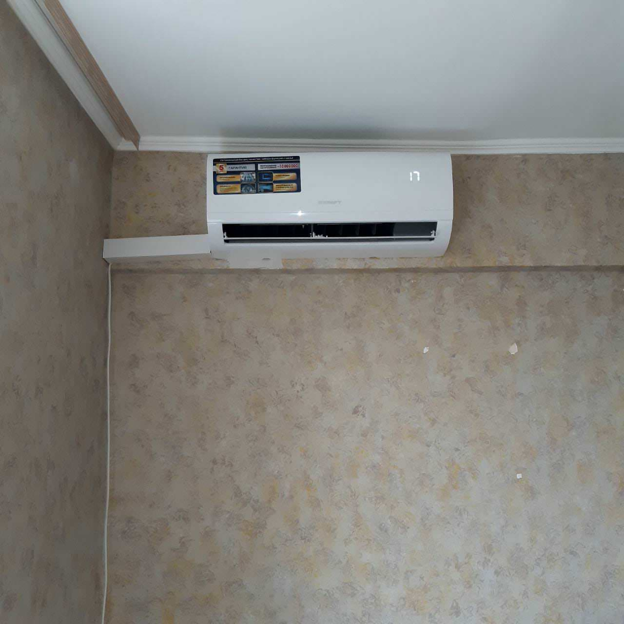 Якоб Меграбян