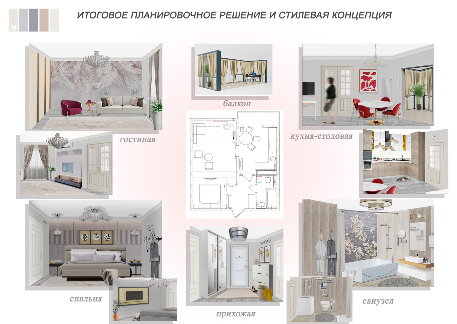Жемчужная шкатулка