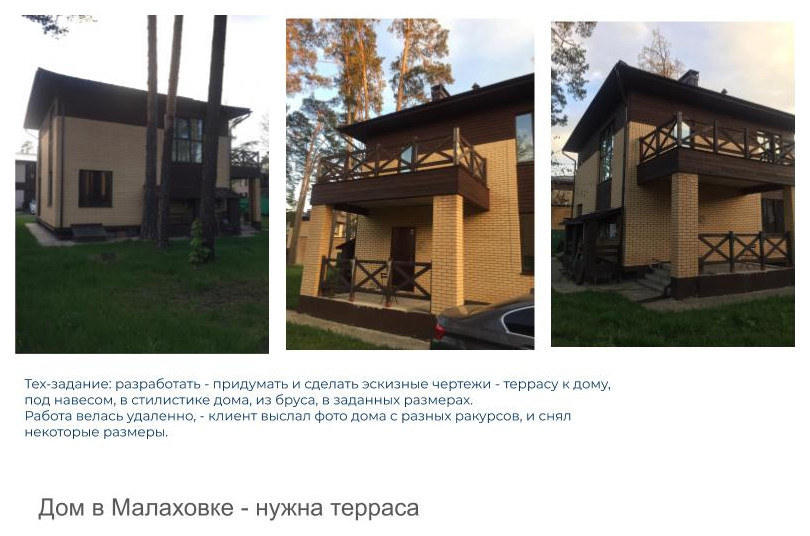 Обложка проекта: Пристройка террасы