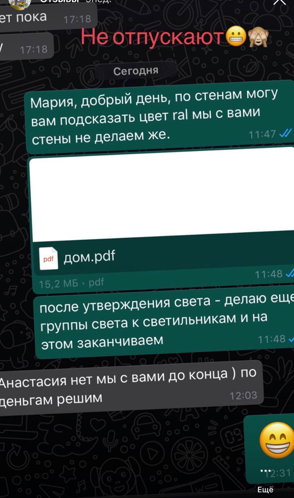 IMG_8479.PNG