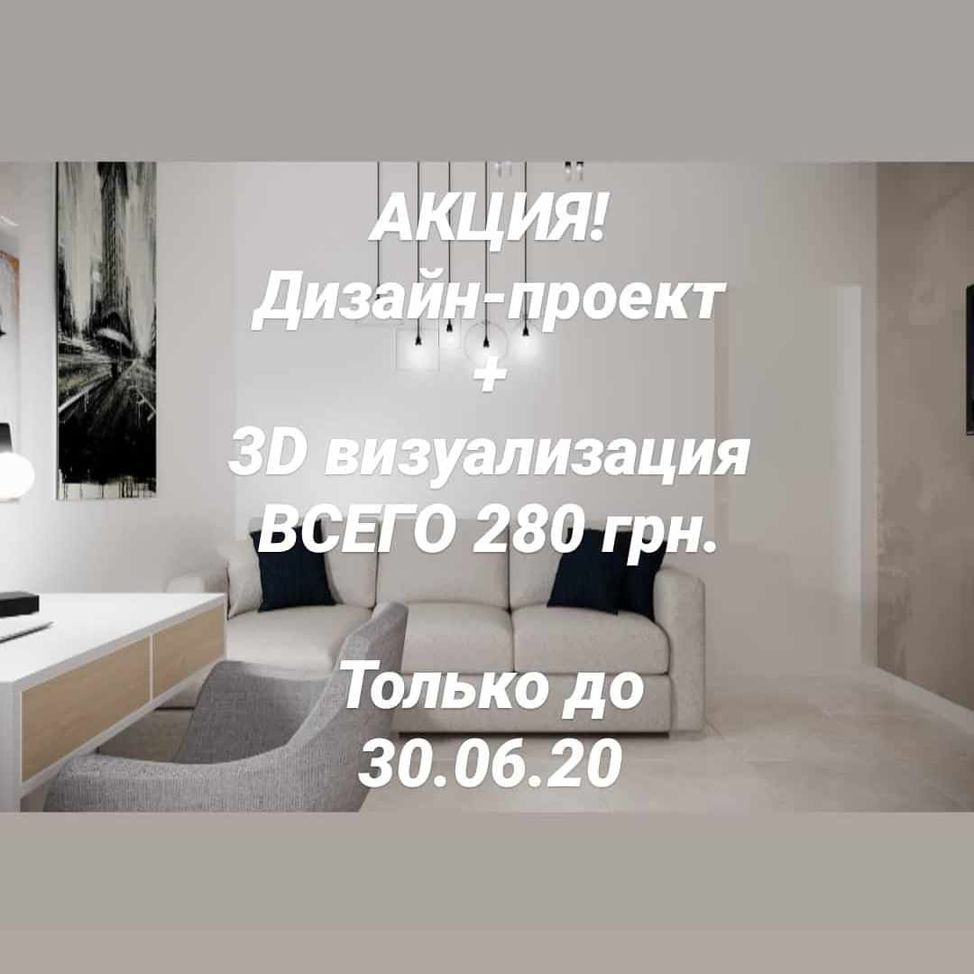 Дом
