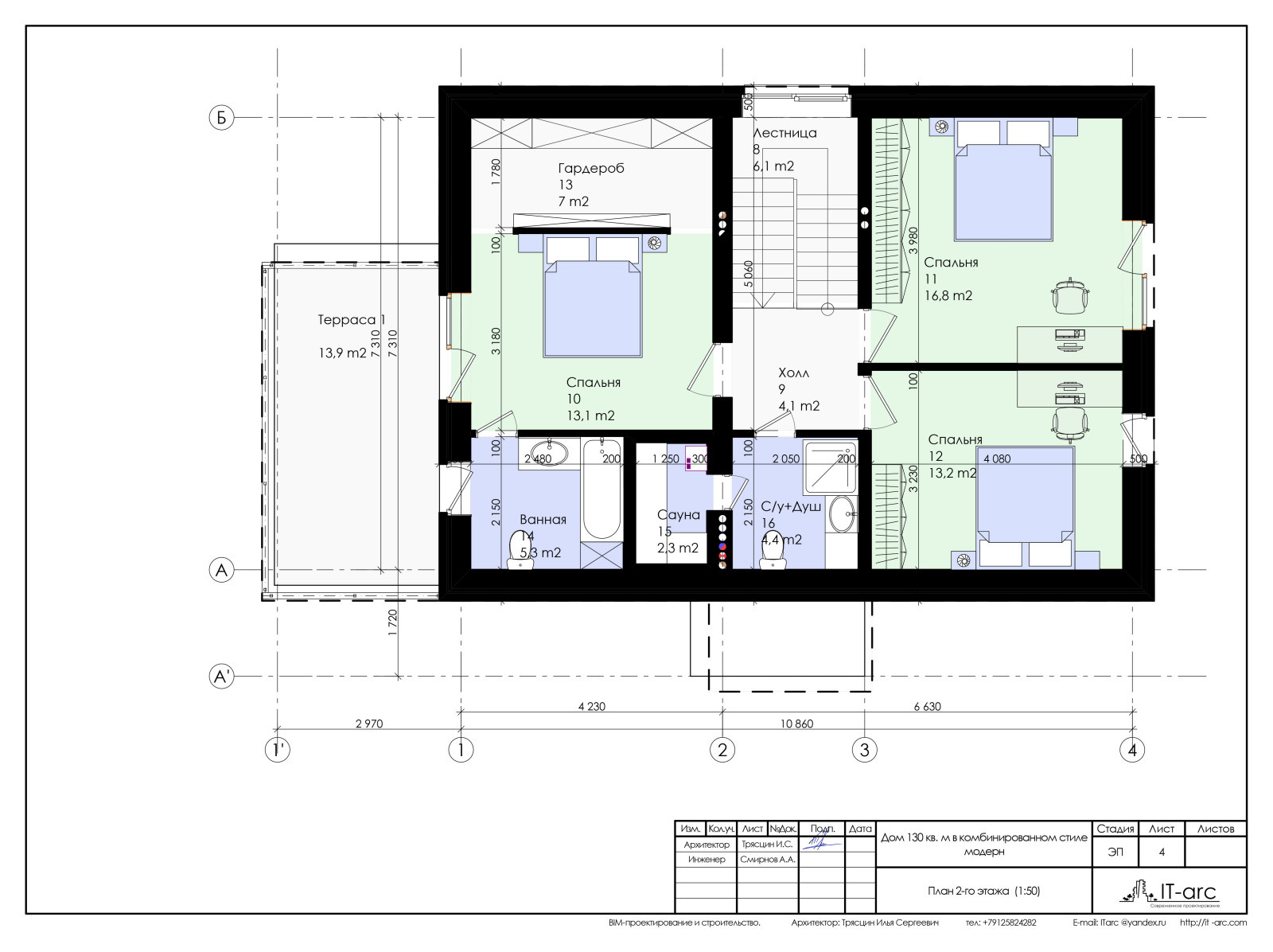 Проект дома Modern 135+35