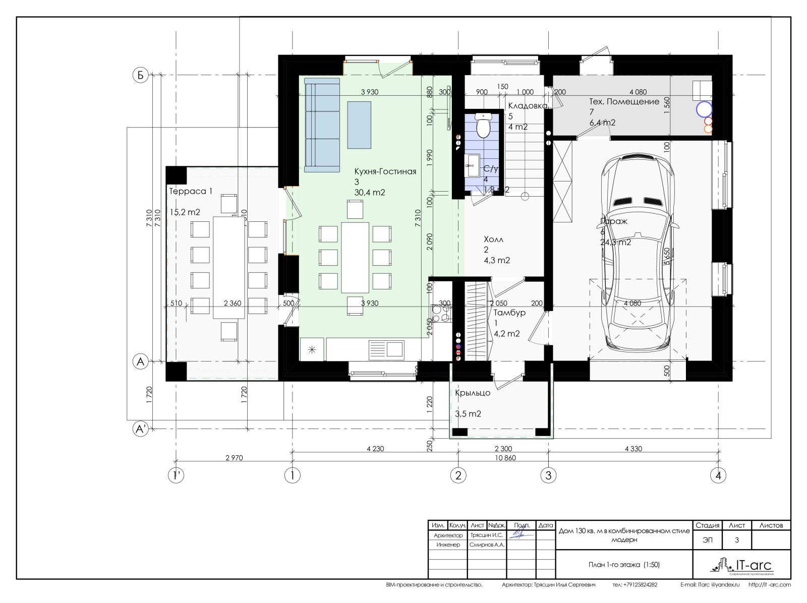 Проект дома Modern 135+35