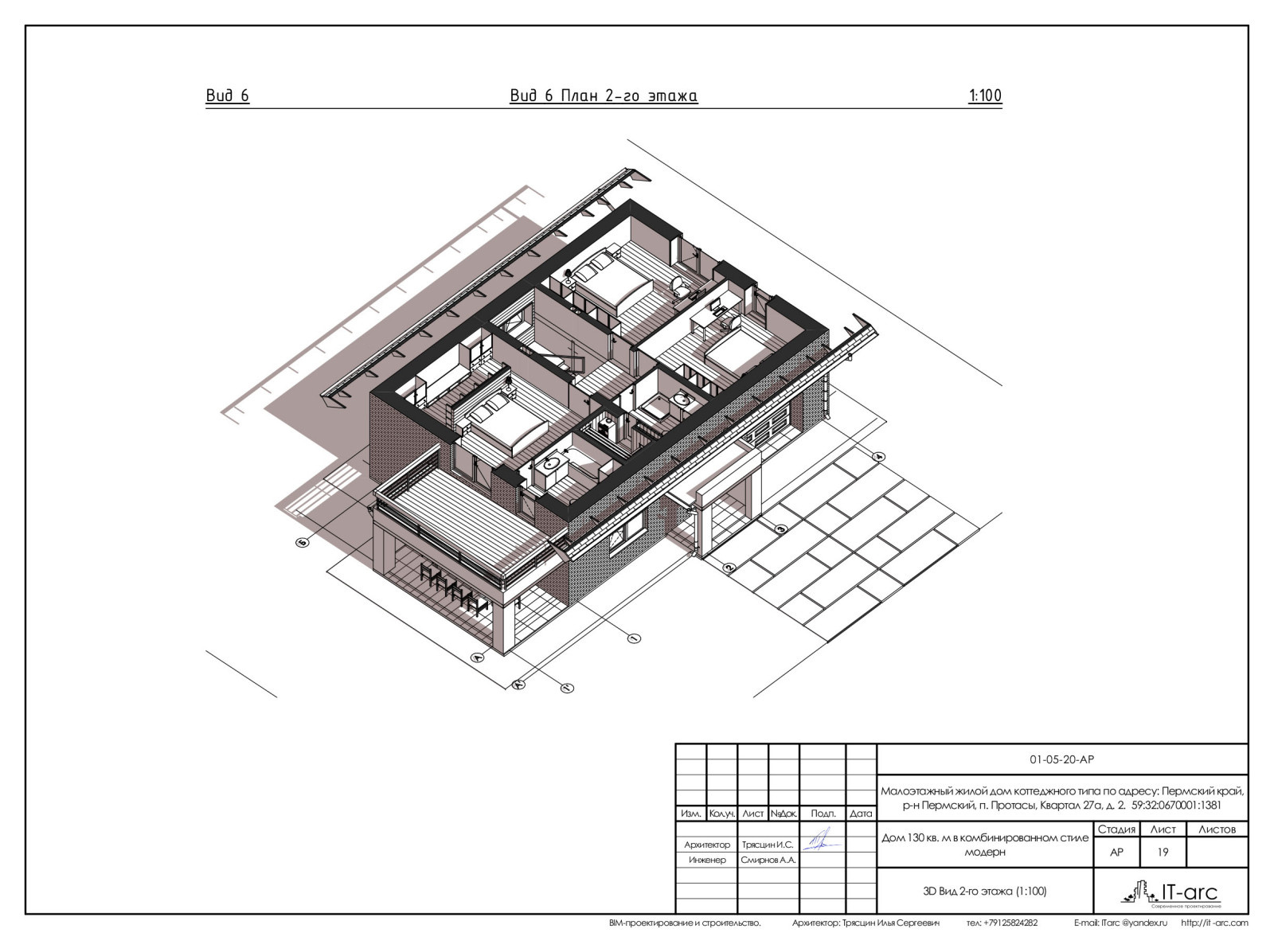 Проект дома Modern 135+35