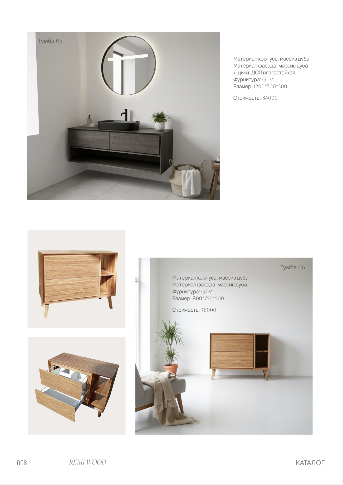 Примеры произведенных тумб из массива