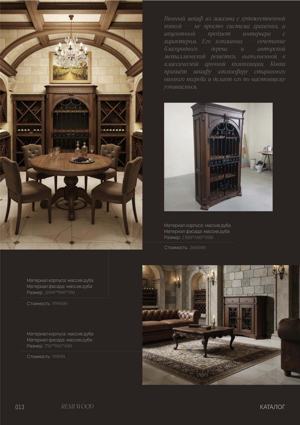 Примеры произведенных тумб из массива