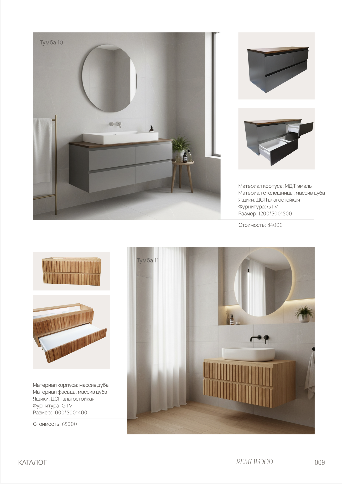 Примеры произведенных тумб из массива