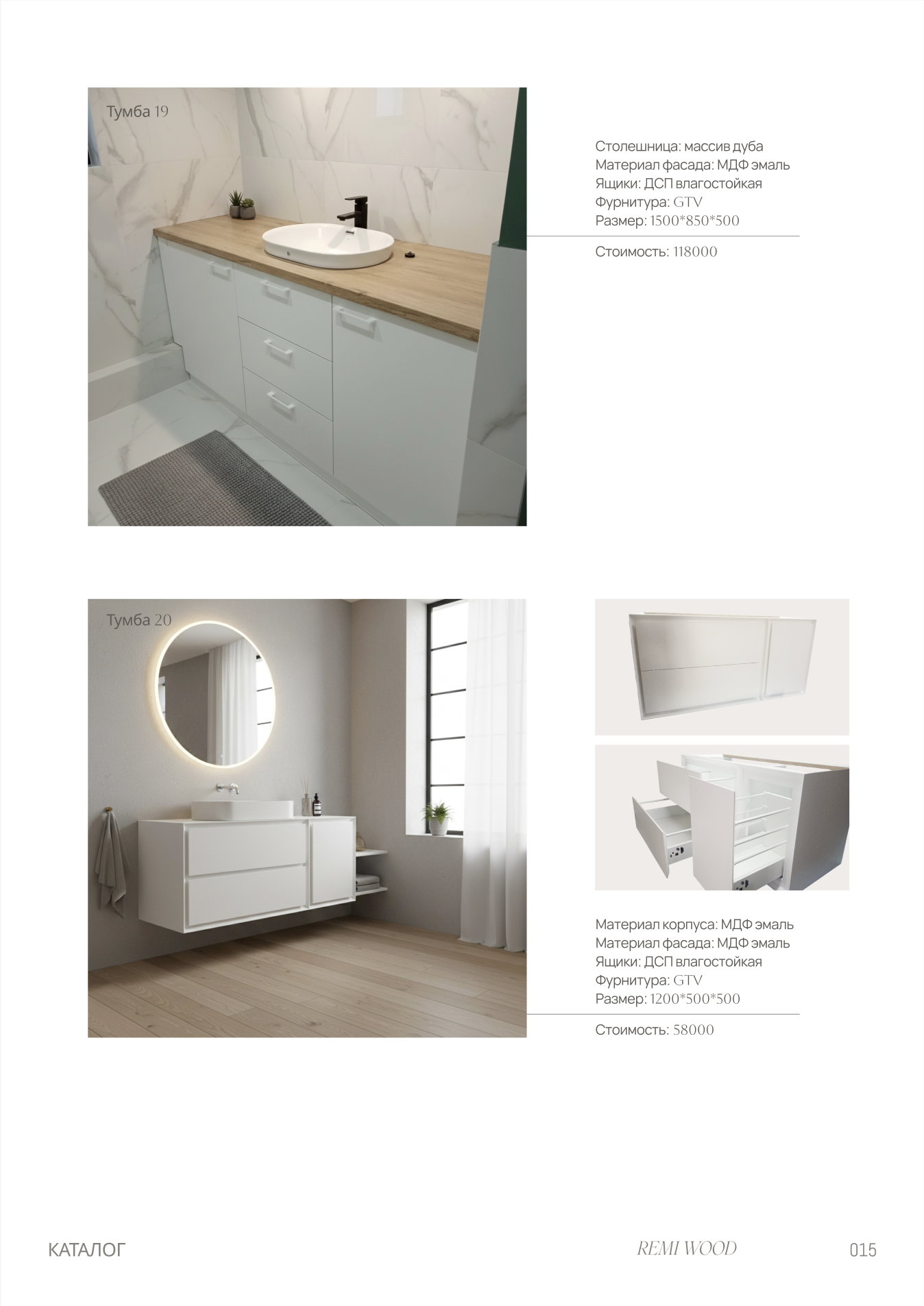 Примеры произведенных тумб из массива