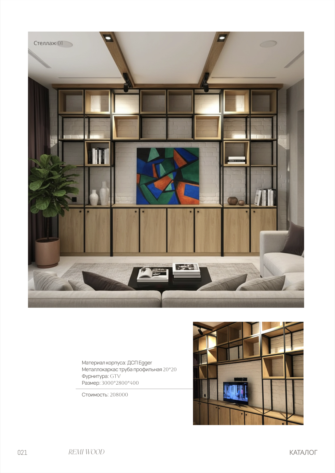 Примеры произведенных тумб из массива