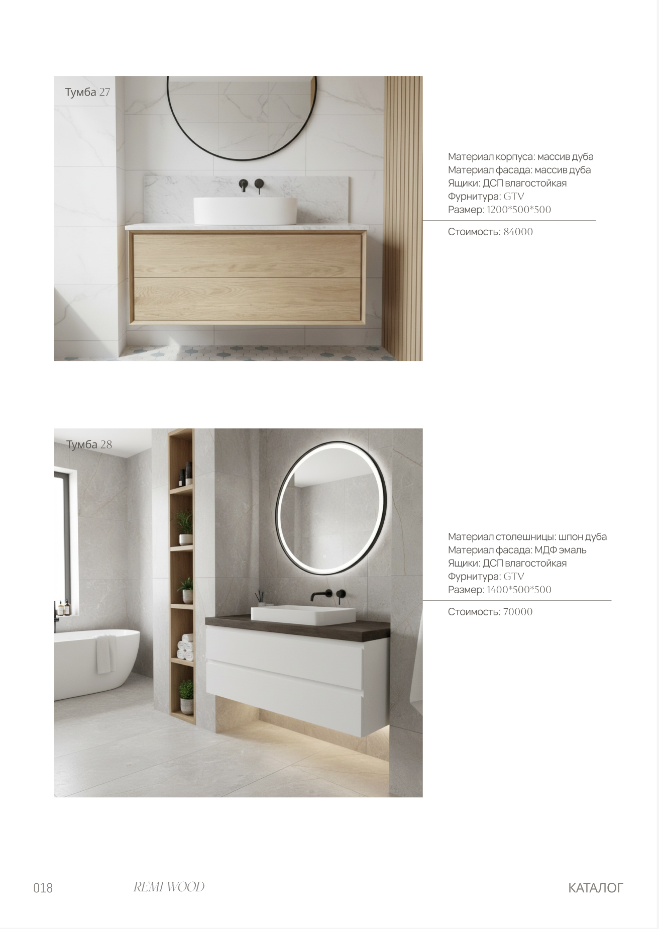 Примеры произведенных тумб из массива