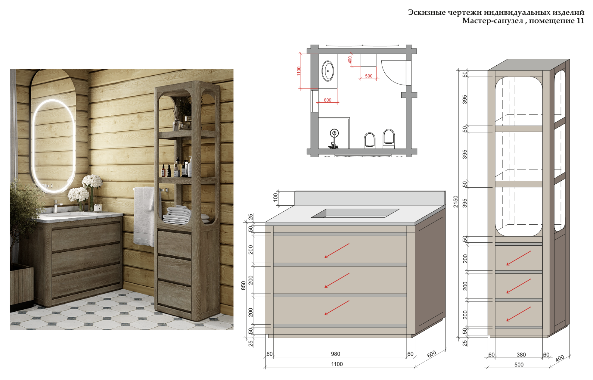 Шкафы для дома из бруса