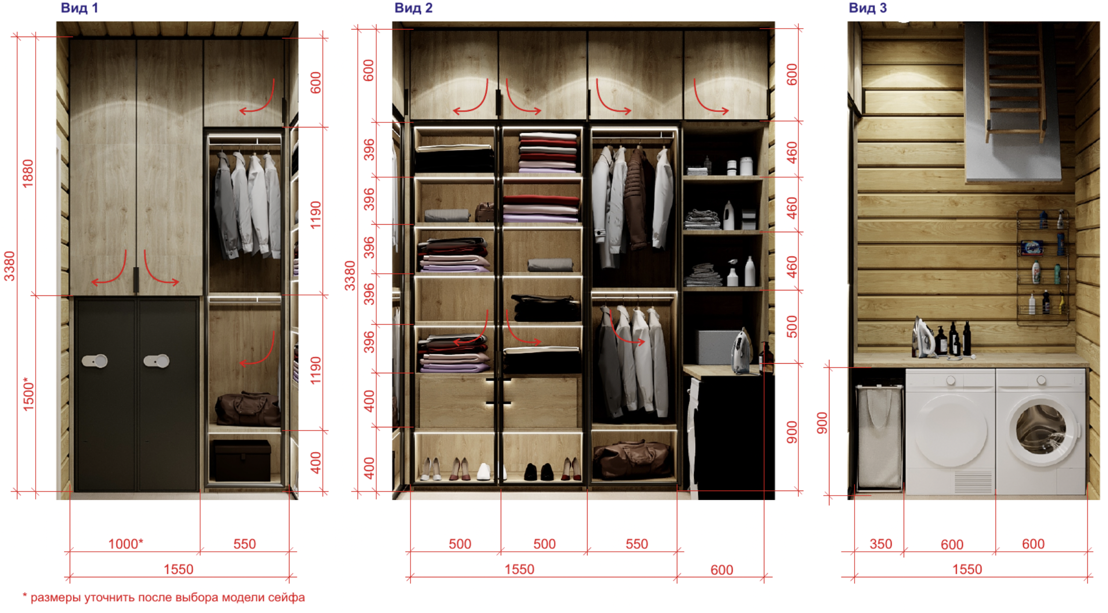 Шкафы для дома из бруса