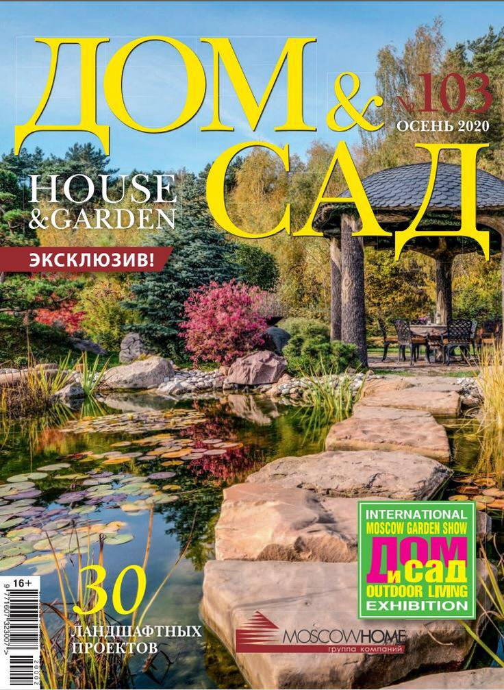 журнал 0.JPG