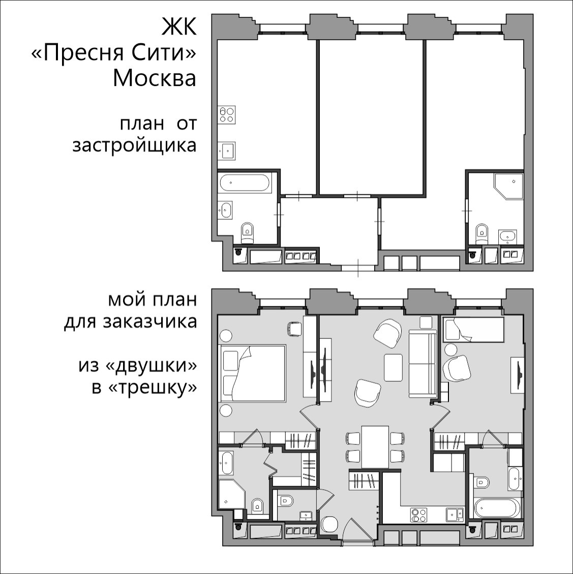 План помещений