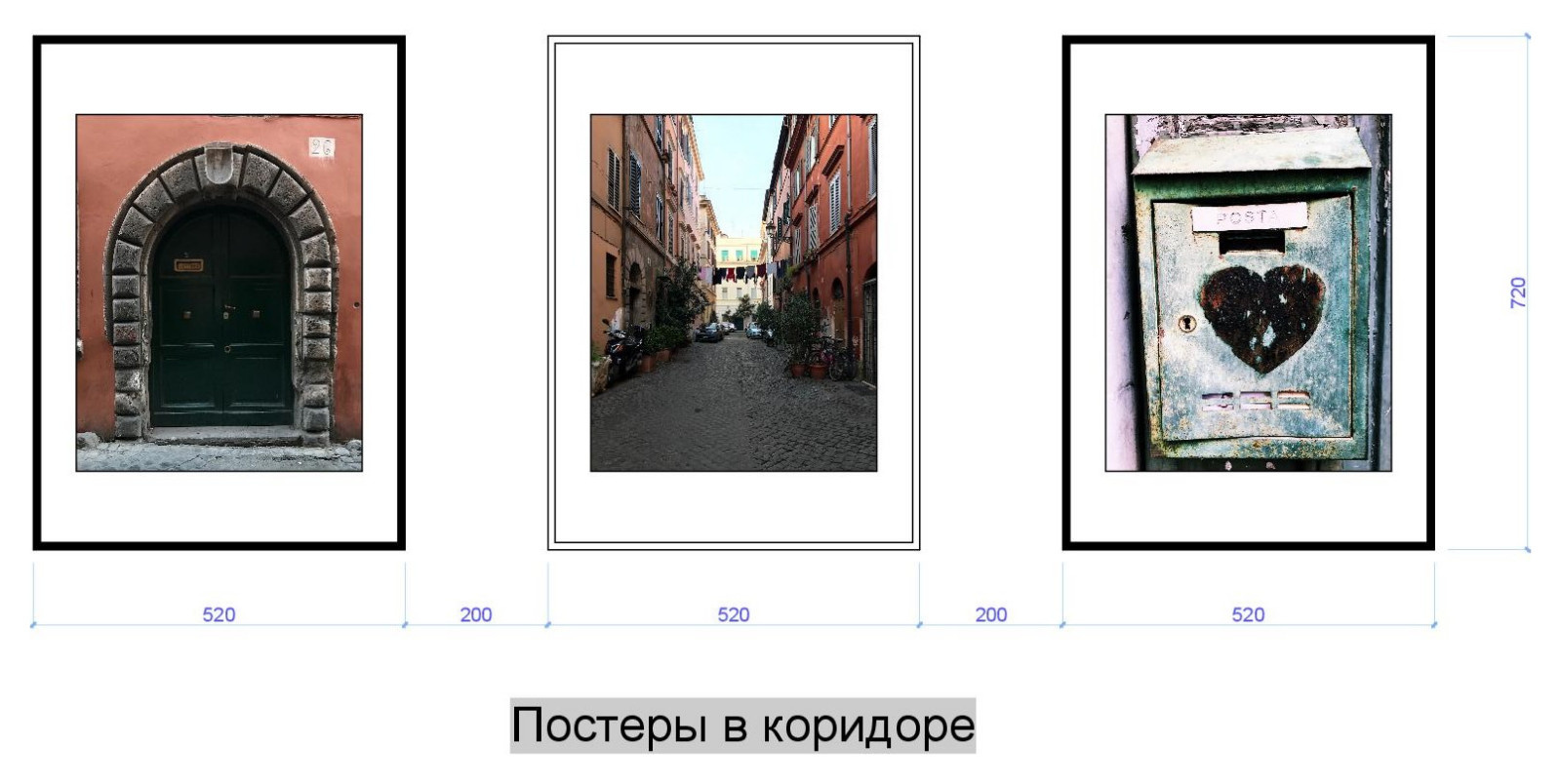 Постеры
