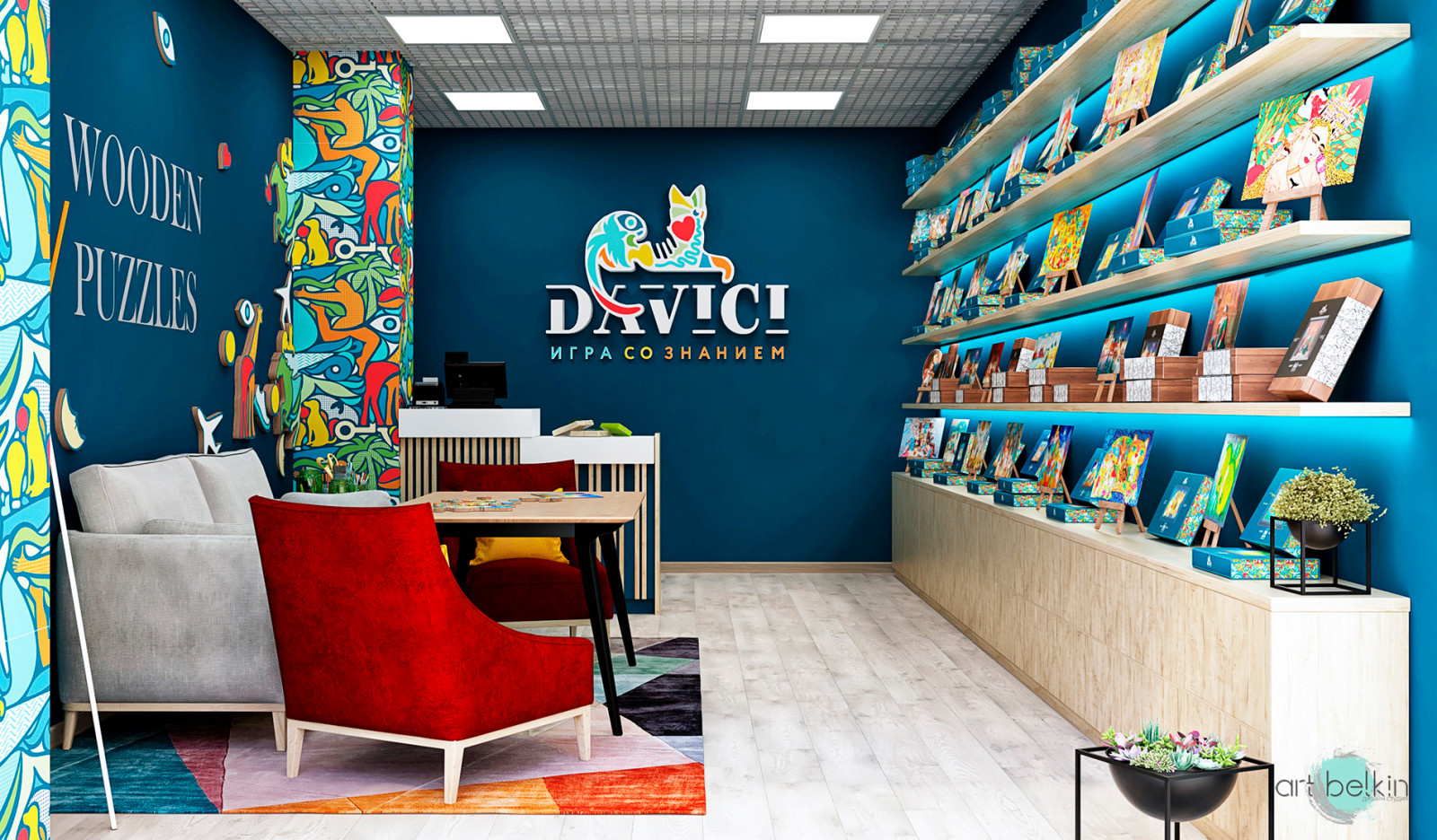 Магазин DAVICI
