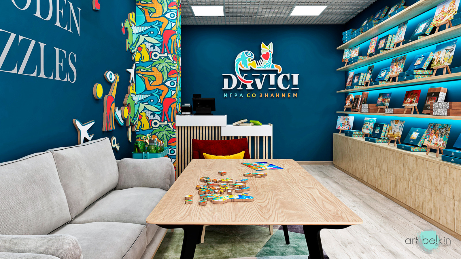 Магазин DAVICI