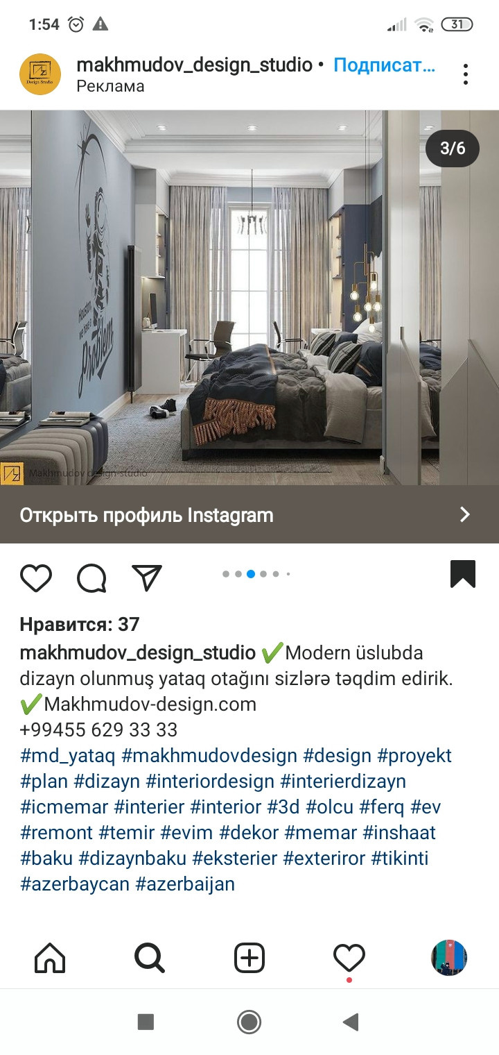 Обложка проекта: dom