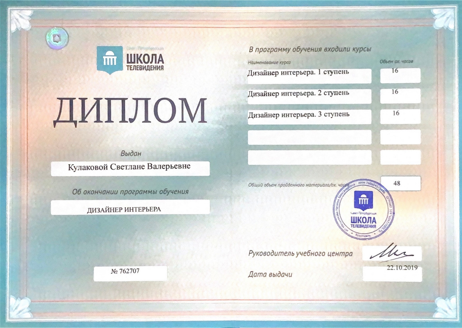 IMG_4626.PNG