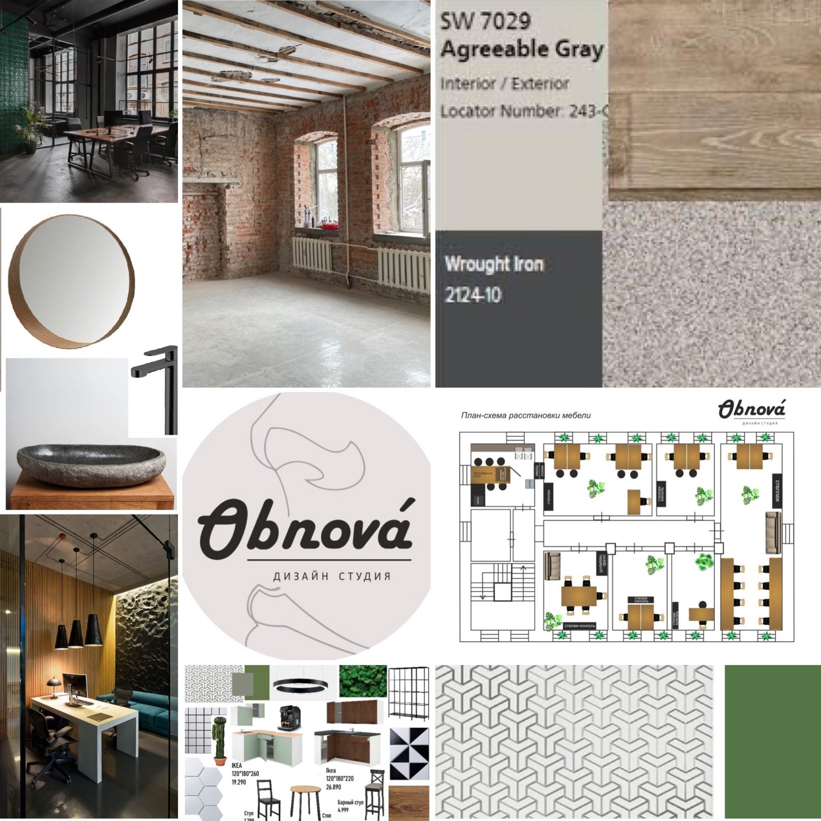 Дизайн-студия OBNOVA