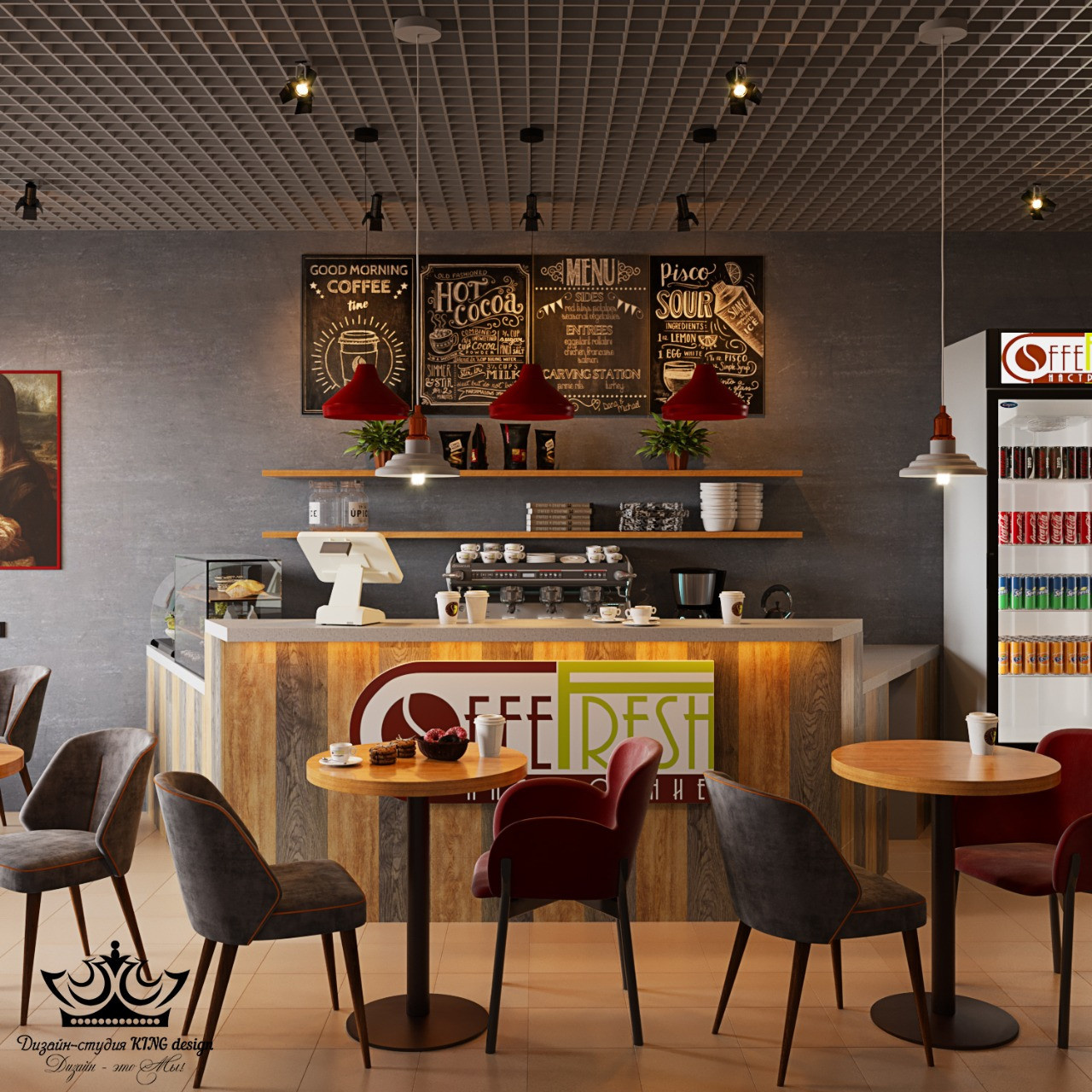 Кофейня Coffee Fresh