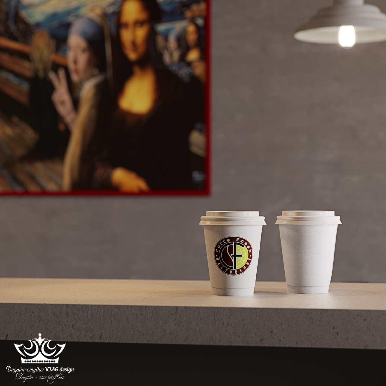 Кофейня Coffee Fresh