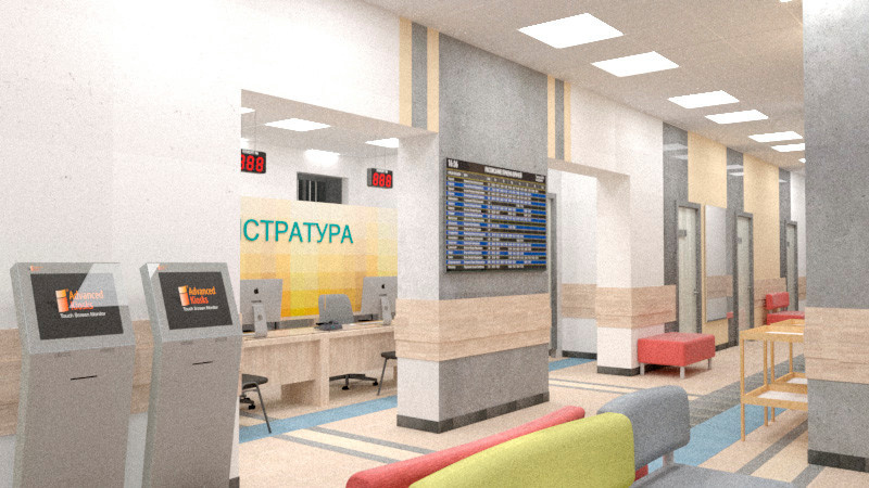 Поликлинника