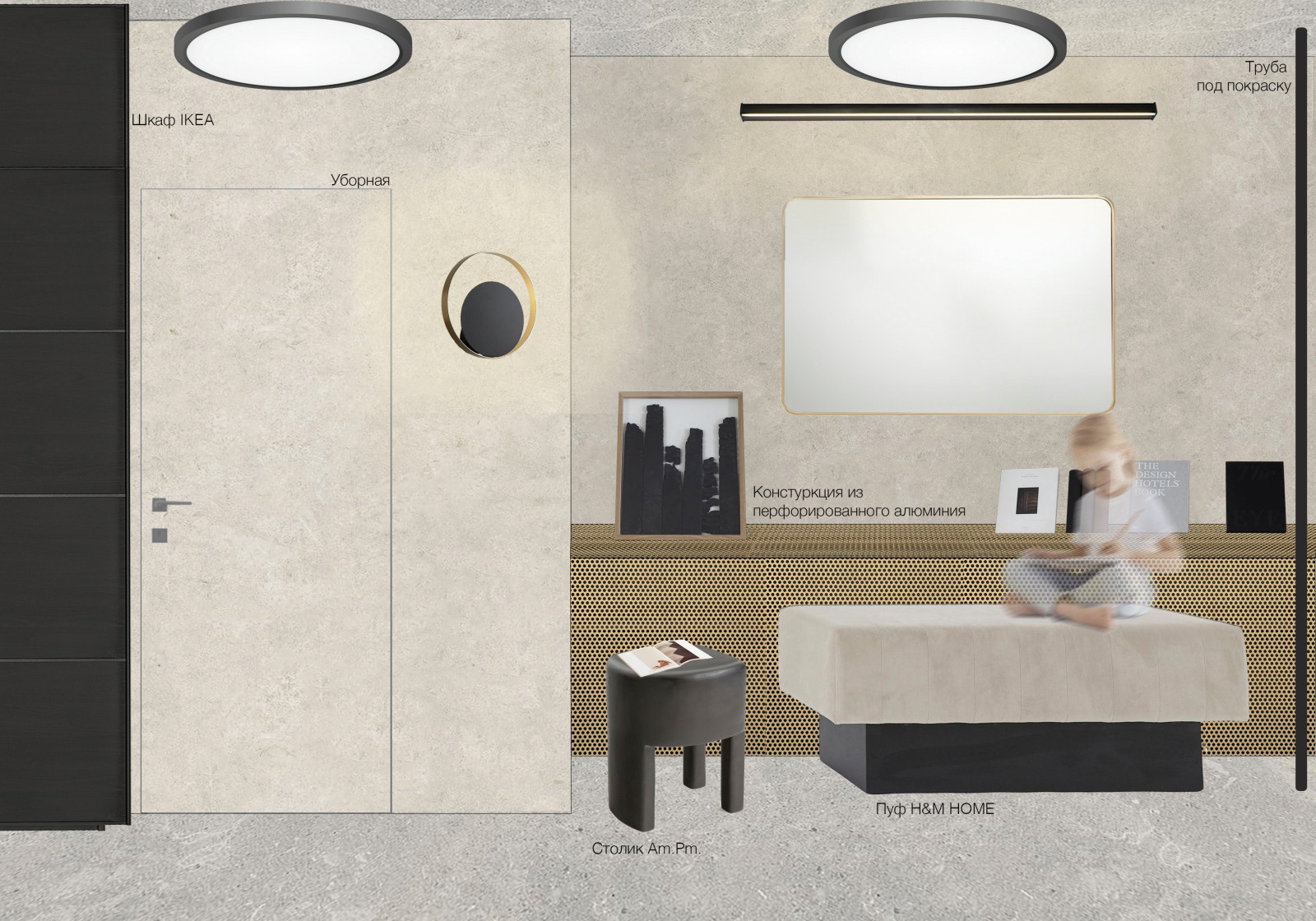 GREY OFFICE