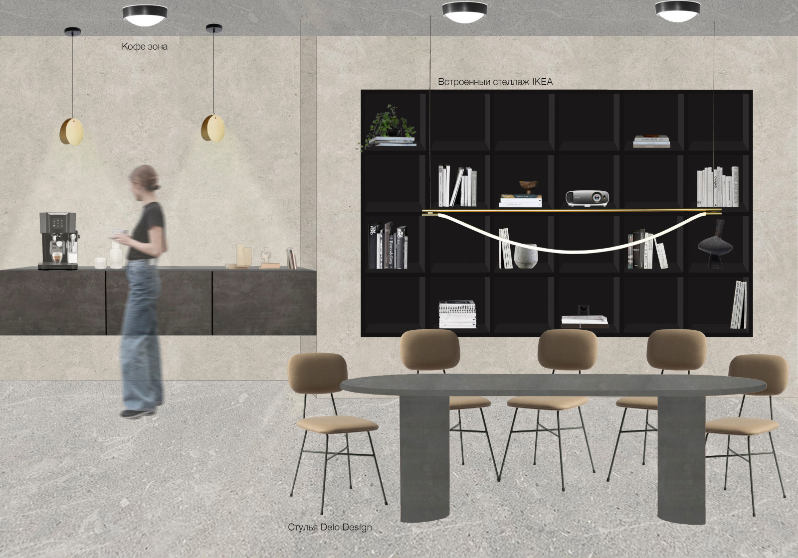 GREY OFFICE
