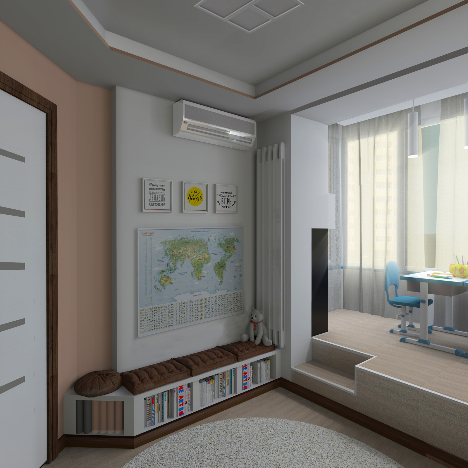 Children room