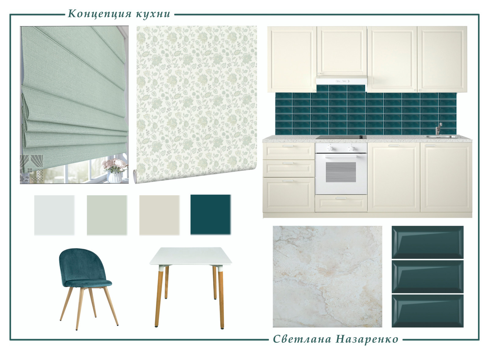 Проект декорирования однокомнатной квартиры (Москва, м.ВДНХ)