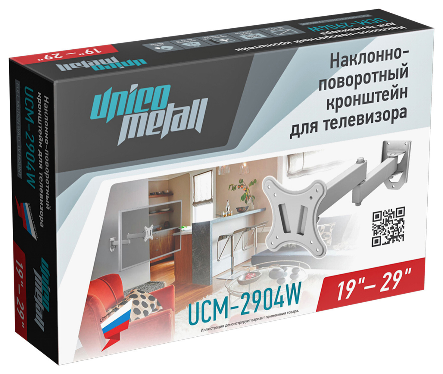 Кронштейны для ТВ