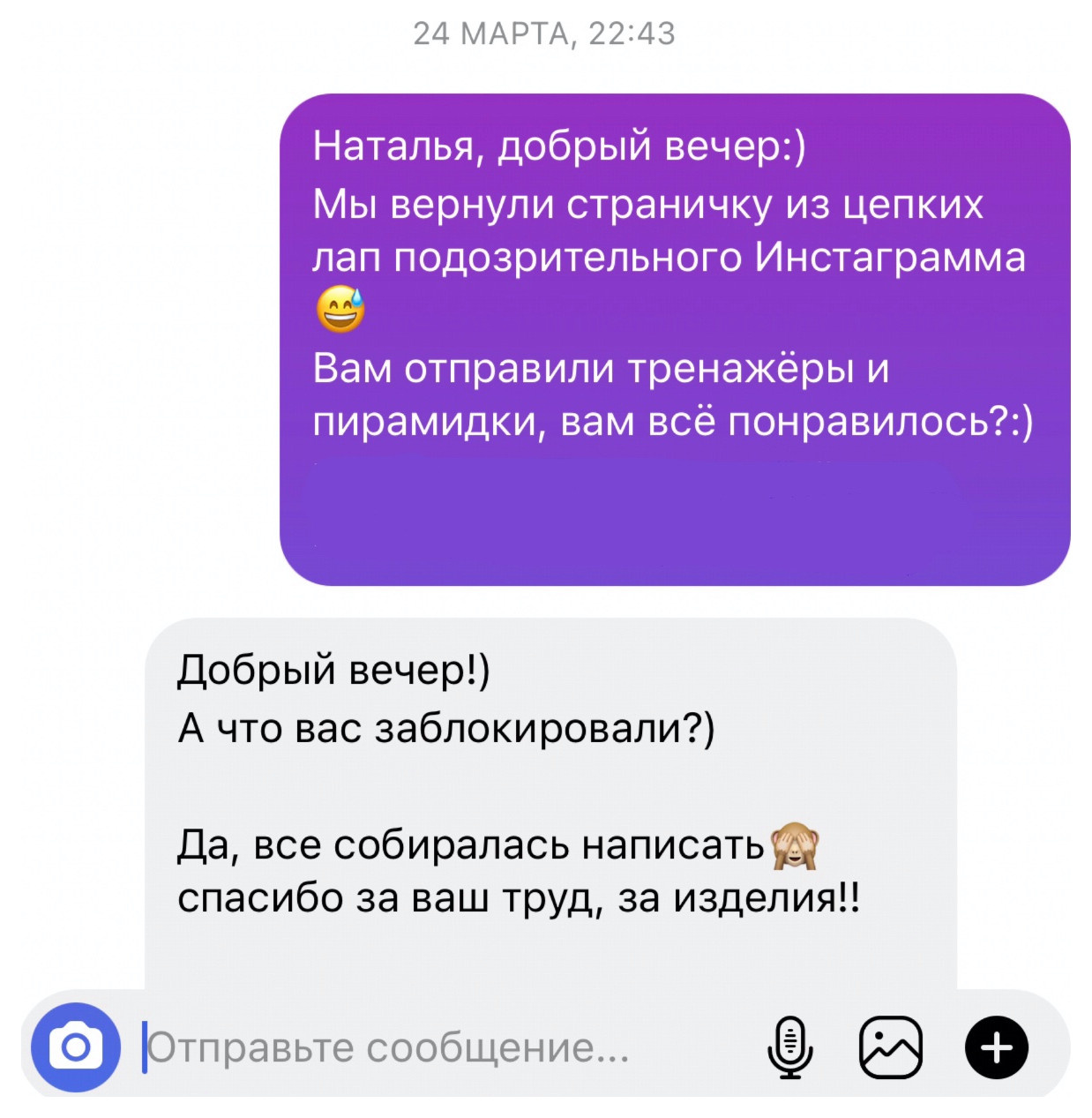IMG_1922.PNG