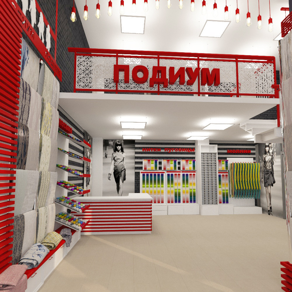 Магазин тканей
