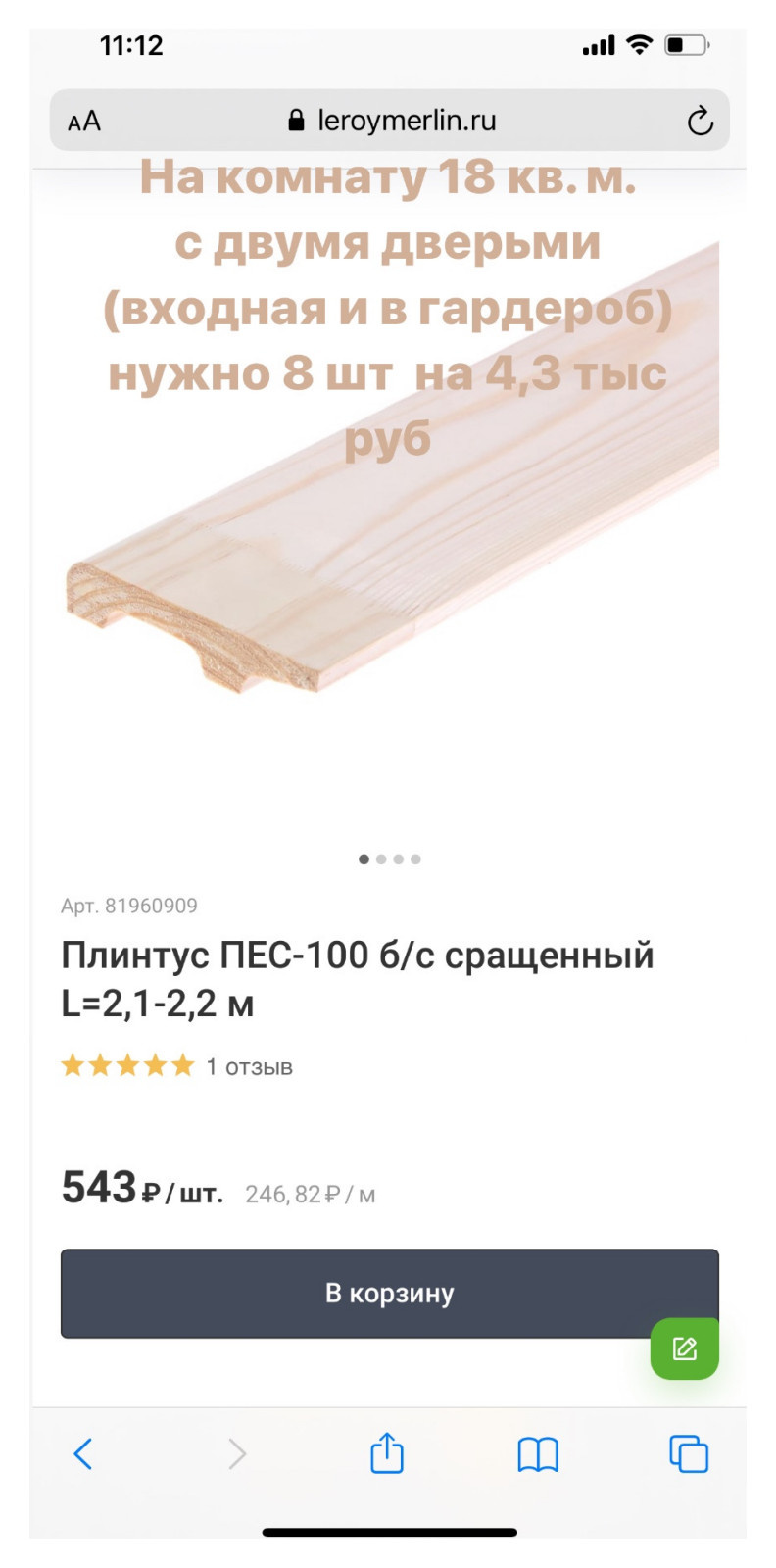 15C70072-99F2-4299-8F51-697D34E0E2B6.jpg